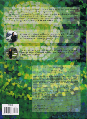 I Love Sea Turtles - Image 2